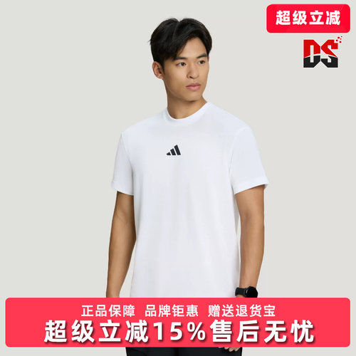 Adidas阿迪达斯男女同款2026夏季新款U RUN CAT运动休闲T恤LC8176