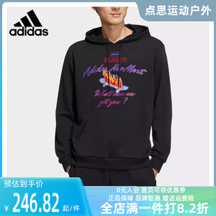 男运动运动卫衣 Adidas 新款 套头衫 阿迪达斯2023冬季 IA6806