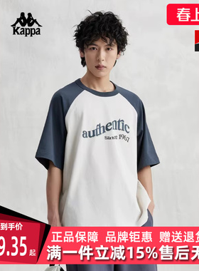 Kappa卡帕男款夏季新款短袖字母运动休闲半袖T恤K0E32TD73