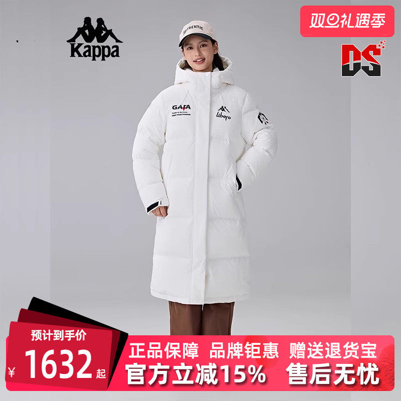 Kappa卡帕百搭连帽羽绒服