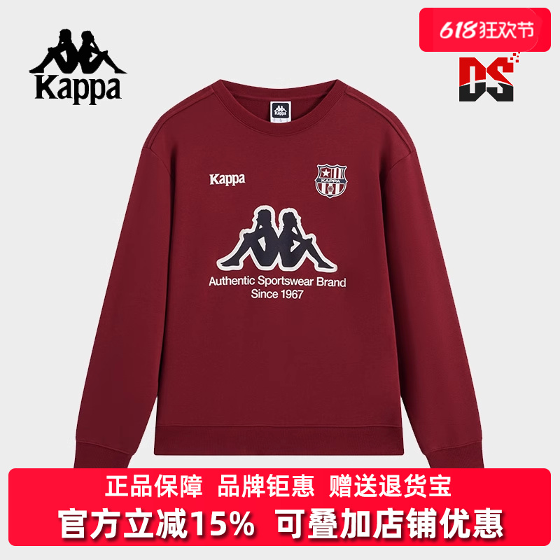 Kappa卡帕简约百搭卫衣