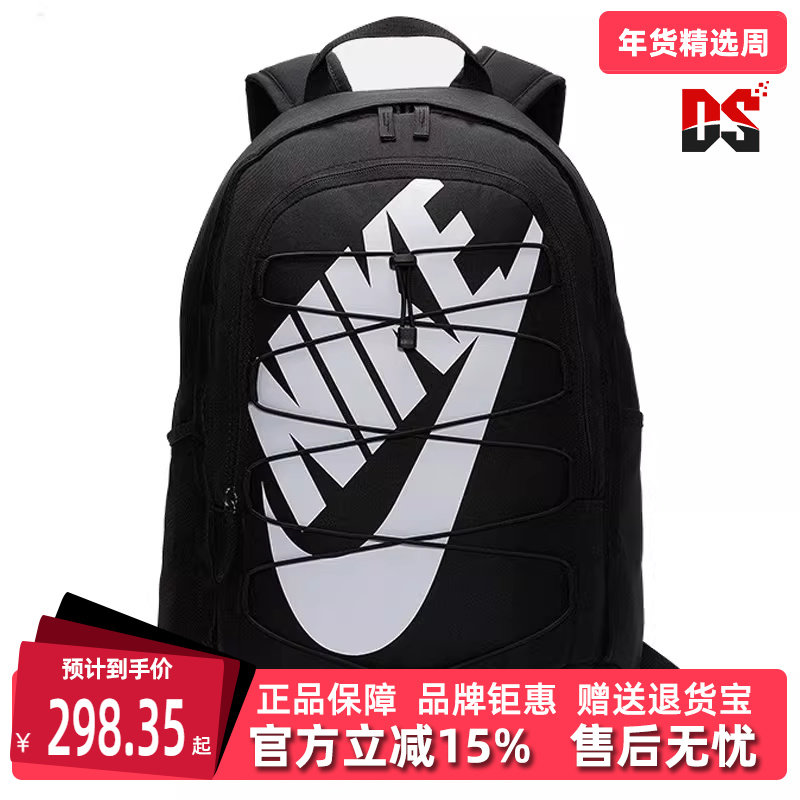 Nike耐克男包女包秋季新款大容量旅行弧形肩带训练包DV1296,运动包/户外包/配件,双肩背包,淘宝优惠券,粉丝福利购,淘宝优惠卷