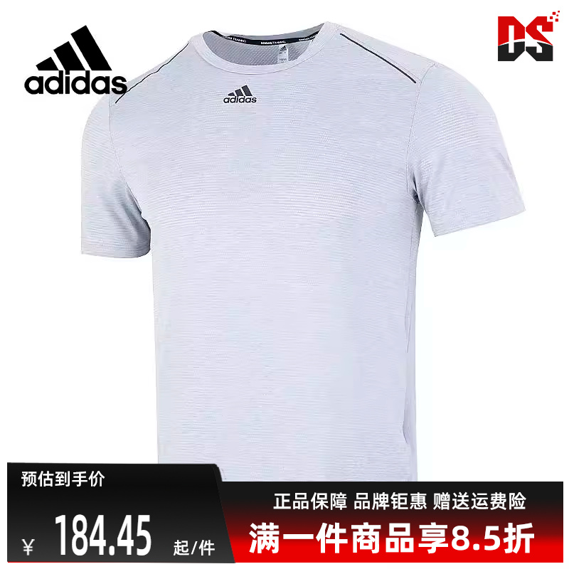 Adidas/阿迪达斯2023冬季新款男运动运动T恤HL8791