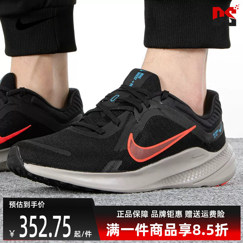 Nike耐克男鞋冬季新款QUEST 5运动休闲网面缓震跑步鞋DD0204