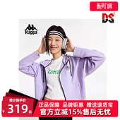 Kappa卡帕春新款 连帽卫衣休闲夹克外套K0D62MK27 女子针织开衫