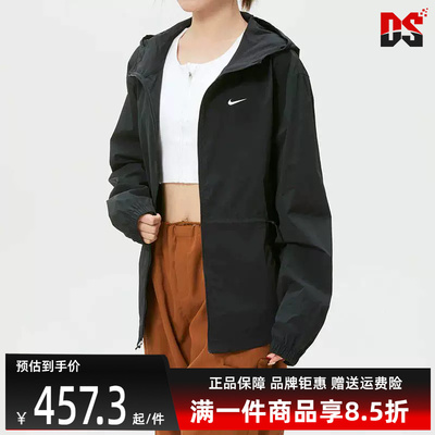 Nike耐克女装2026夏季新款ONE DF JACKET CPSL A梭织外套IF1167