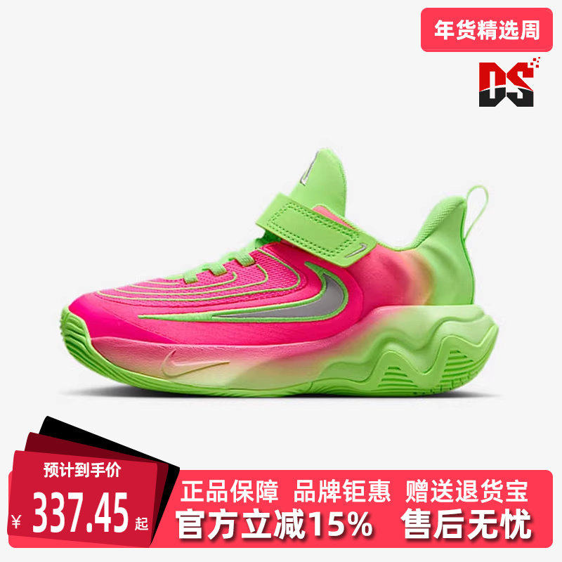 Nike耐克童鞋2025夏季新款运动休闲简约百搭耐磨篮球鞋FZ6733,运动鞋new,童鞋/青少年鞋,淘宝优惠券,粉丝福利购,淘宝优惠卷