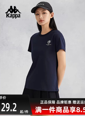 kappa卡帕女装夏季新款复古修身短袖休闲运动T恤K0E62TD21