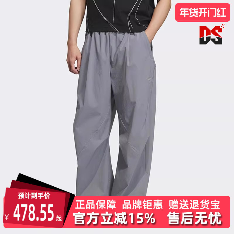 Adidas阿迪达斯男裤2025夏季新款梭织轻薄运动休闲伞兵裤KC0130