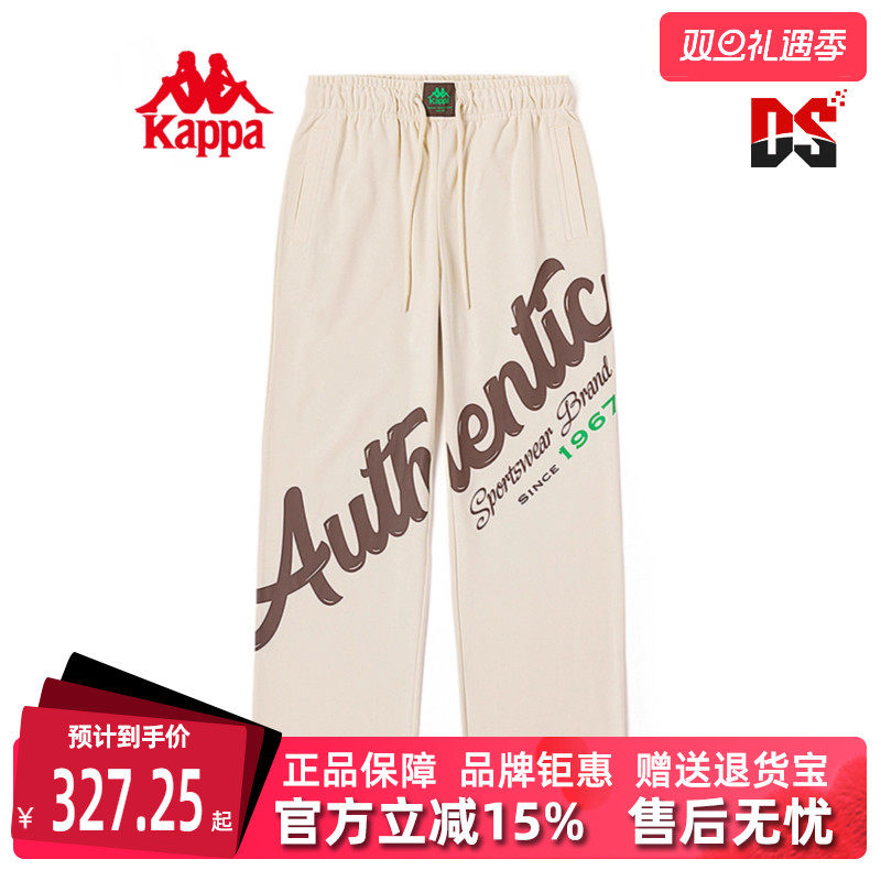 KAPPA直筒卫裤小脚卡帕休闲裤