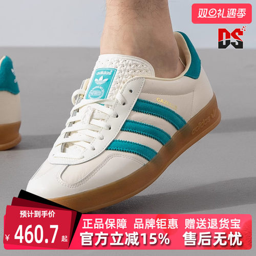 Adidas阿迪达斯三叶草车缝线板鞋