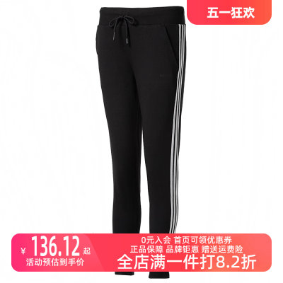 Adidas/阿迪达斯2023冬季新款女运动运动长裤FK9965