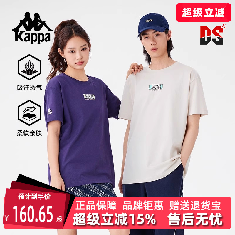 Kappa卡帕休闲百搭短袖T恤