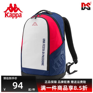 Kappa卡帕双肩包秋季 情侣男女多色拼接背包旅行包K0BY8BS39 新款