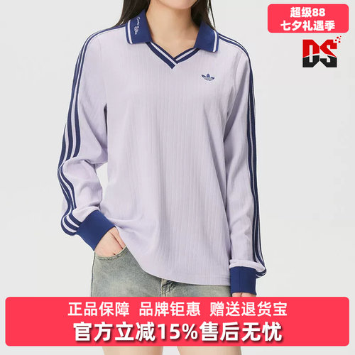 虎扑识货推荐店铺|专柜正品