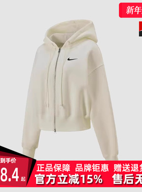 Nike耐克女装2025春季新款宽松短款加绒保暖连帽外套HJ0941