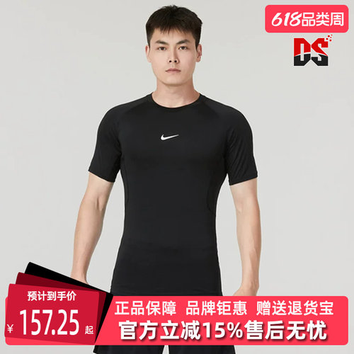 虎扑识货推荐店铺|专柜正品