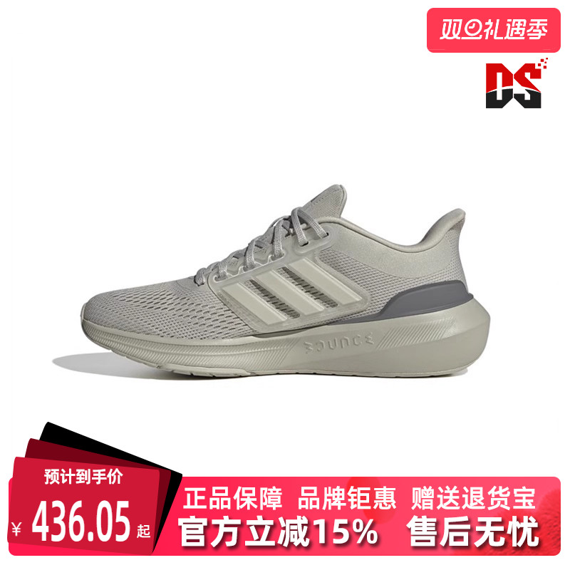 阿迪达斯2024新款运动休闲鞋