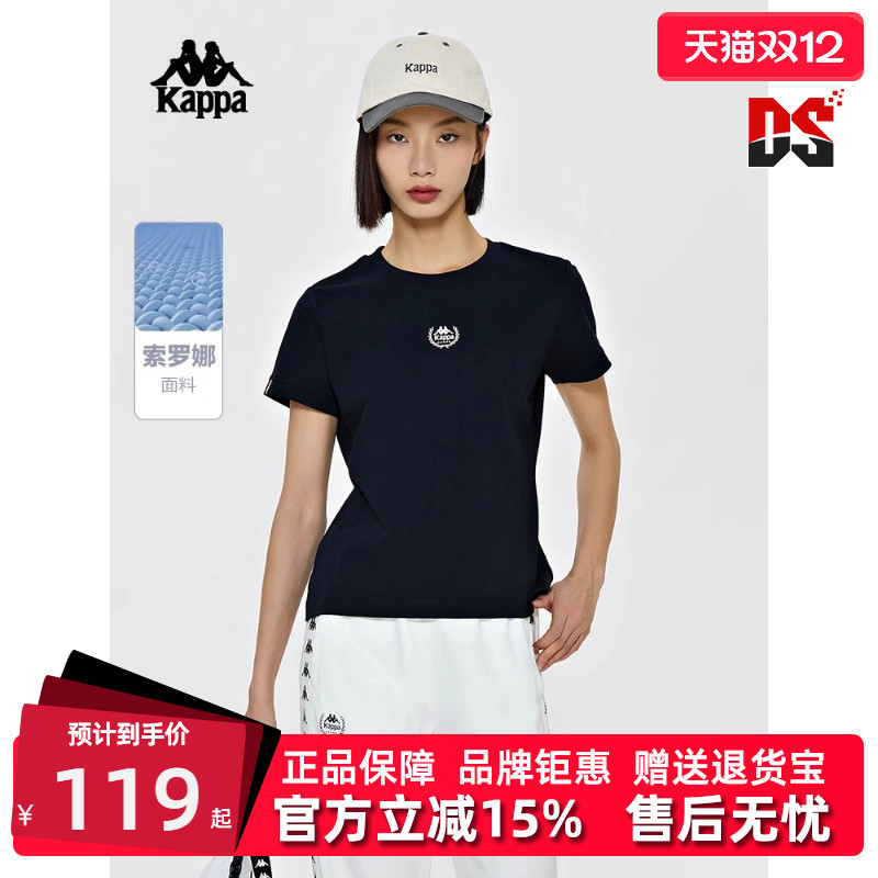 kappa卡帕短袖运动T恤
