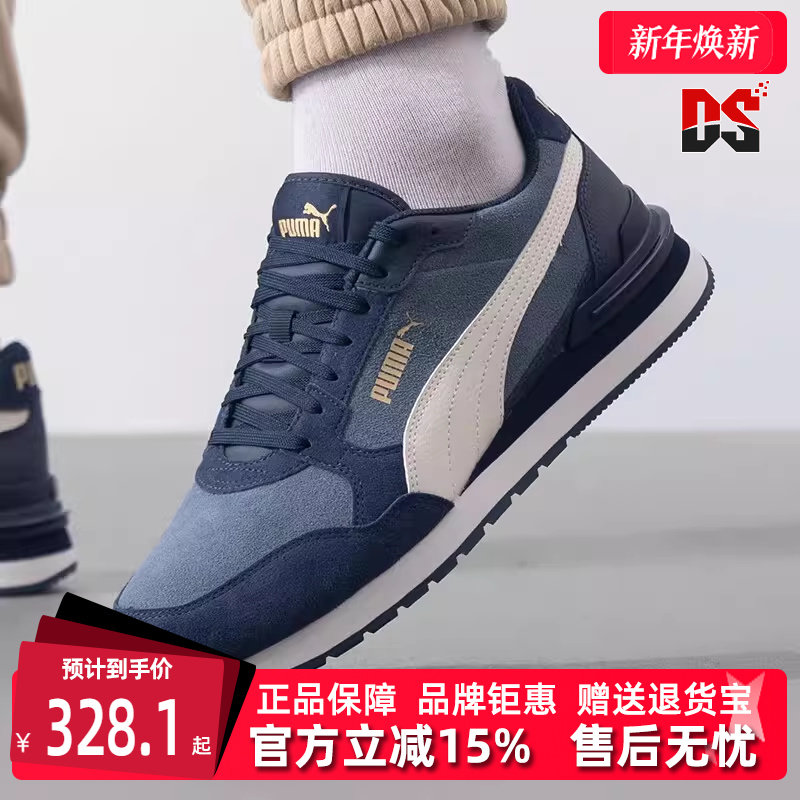 PUMA彪马男鞋女鞋冬季新款简约百搭低帮耐磨运动休闲鞋399665