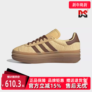 2025秋季 W板鞋 新款 BOLD JS3900 GAZELLE Adidas阿迪达斯三叶草女鞋