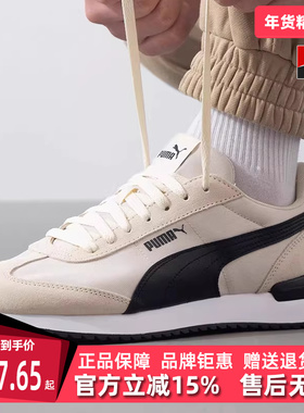 PUMA彪马男鞋女鞋2025春季新款舒适时尚百搭运动休闲鞋 400695