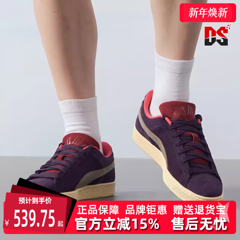 PUMA彪马男鞋女鞋秋季新款运动休闲复古系带低帮板鞋398190