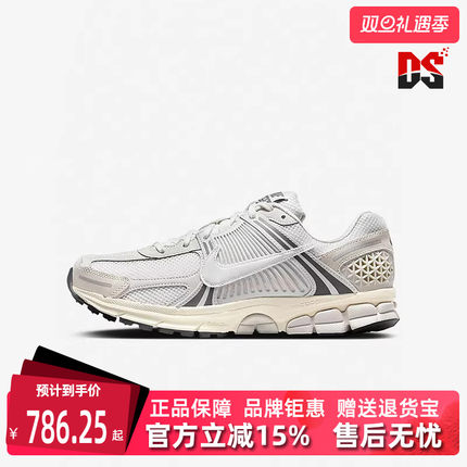 Nike耐克男款2025秋季新款ZOOM VOMERO 5缓震运动休闲鞋HF0731