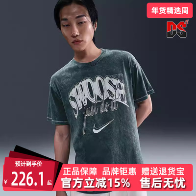 Nike耐克男装2025秋季新款运动休闲简约复古百搭短袖T恤HQ9261
