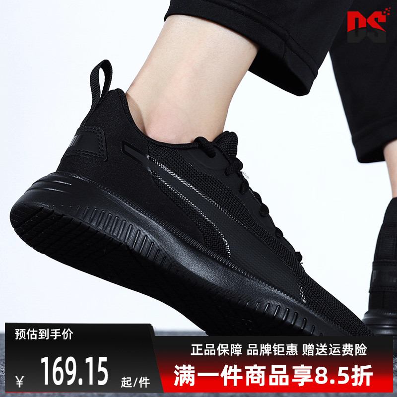 PUMA彪马女鞋跑步鞋新款网面透气休闲男鞋运动跑鞋195201