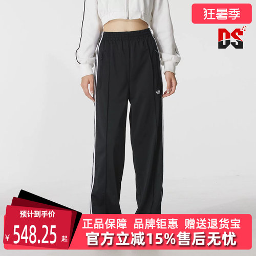 Adidas阿迪达斯三叶草女裤2026秋季新款FBIRD运动休闲裤KB2467