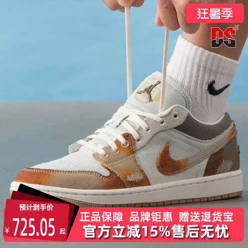 虎扑识货推荐店铺|专柜正品
