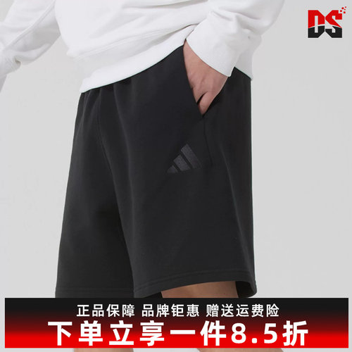 Adidas阿迪达斯男裤2026夏季新款M A SZN FT SHO运动短裤IX1247