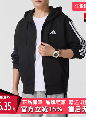 Adidas阿迪达斯男装2025冬季新款M 3S FL FZ HD连帽外套JD1870
