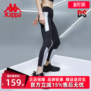 运动训练长裤 新款 K0B62AV01F 夏季 kappa卡帕女瑜伽收腰打底裤