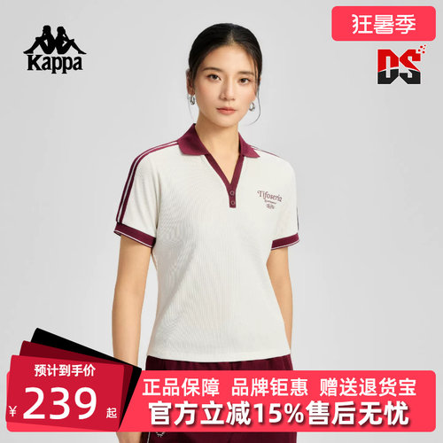Kappa卡帕简约百搭短袖POLO衫