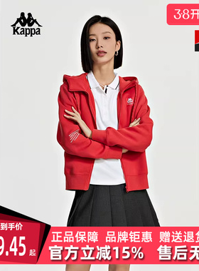 kappa卡帕女装夏季新款运动休闲简约舒适连帽外套K0D62MK60