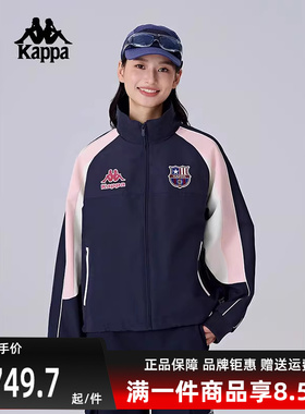Kappa卡帕女装2025春季新款运动休闲简约复古百搭棉服K0F22MM01