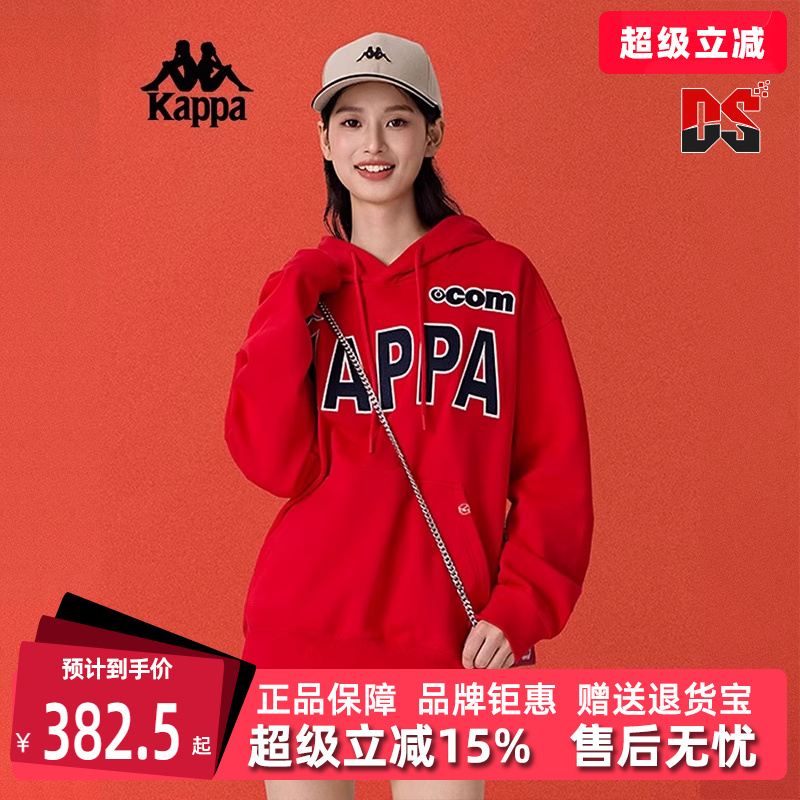 Kappa卡帕百搭连帽卫衣