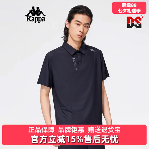 Kappa卡帕POLO领短袖T恤