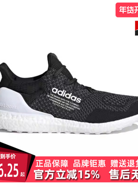 Adidas阿迪达斯秋季新款男女运动跑步鞋H05021
