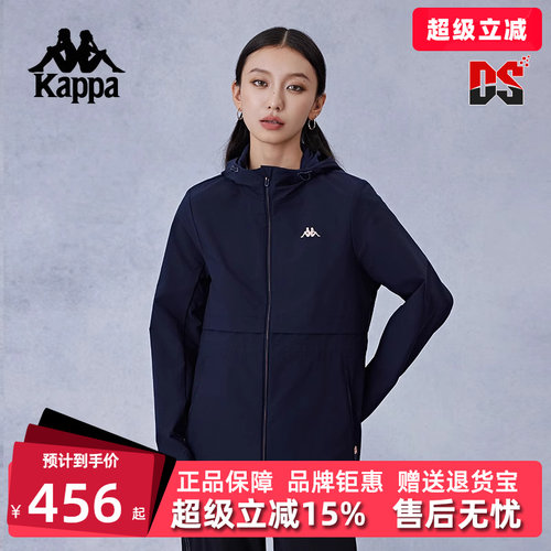 Kappa卡帕简约百搭连帽外套
