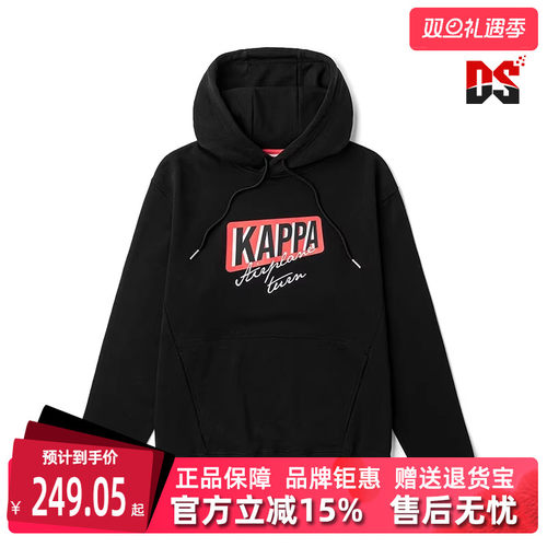 Kappa运动休闲男子连帽卫衣