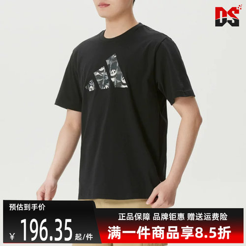 虎扑识货推荐店铺|专柜正品
