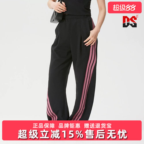 Adidas阿迪达斯女裤2026新款DCE IN BNN PT宽松运动休闲裤KS2897