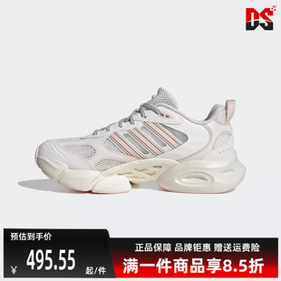 Adidas阿迪达斯女鞋 新款 简约舒适百搭运动休闲鞋 IF6717 夏季