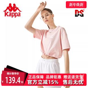 T恤 Kappa卡帕女装 运动休闲简约短袖 新款 K0D42TD82M 夏季