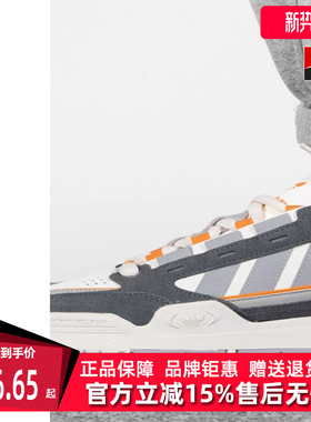 Adidas阿迪达斯三叶草男女夏新款ADI2000耐磨休闲板鞋GX2164
