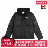 2025冬季 新款 WINTERIZED PUMA彪马男装 Basic Down羽绒服692812