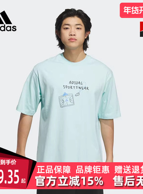Adidas阿迪达斯男装夏季新款运动短袖休闲宽松T恤JP4578